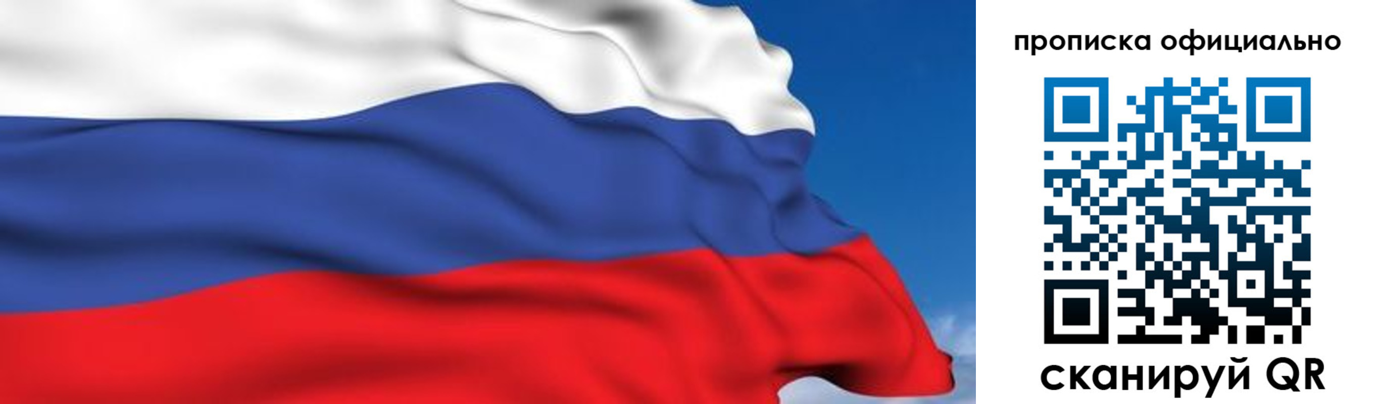 регистрация в Чистополье