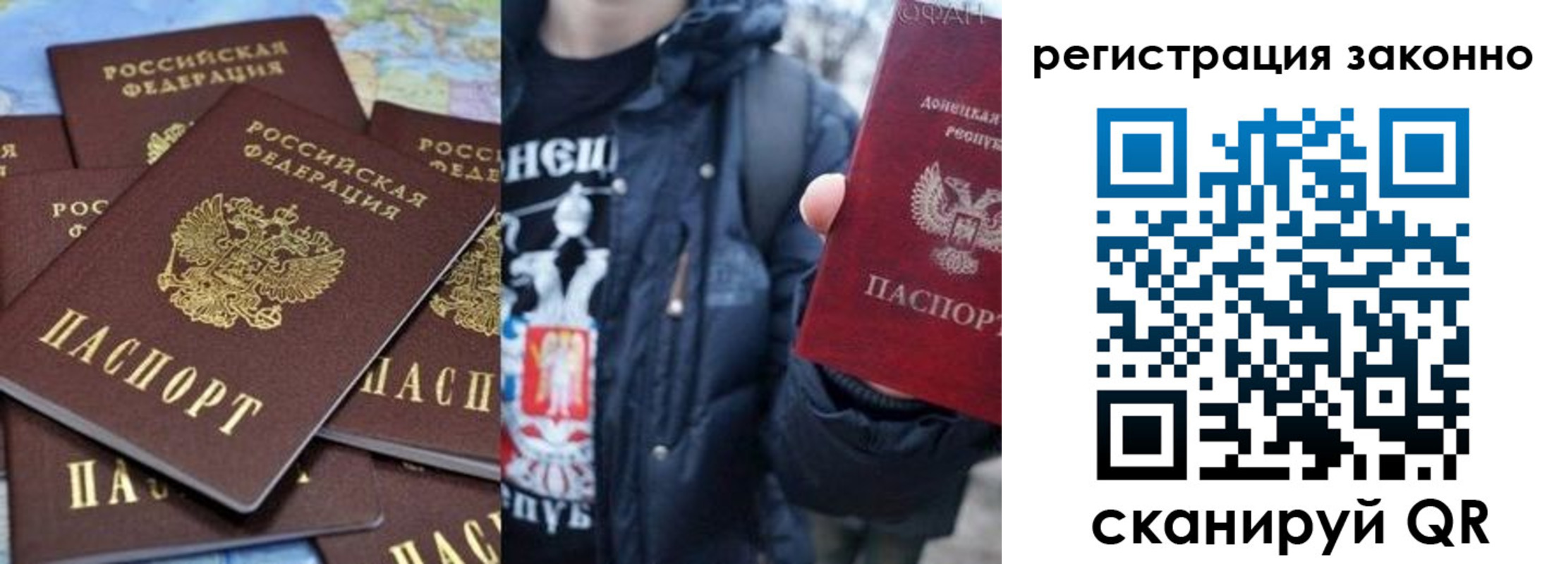 прописка штамп в Чистополье