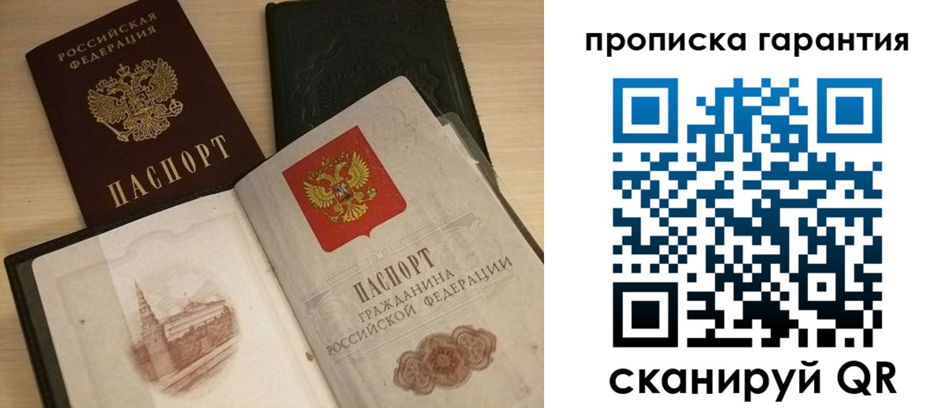 временная регистрация госуслуги в Чистополье